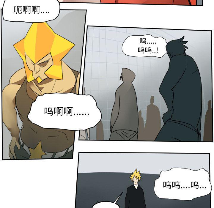 夜行书生漫画韩漫全集-58无删减无遮挡章节图片 