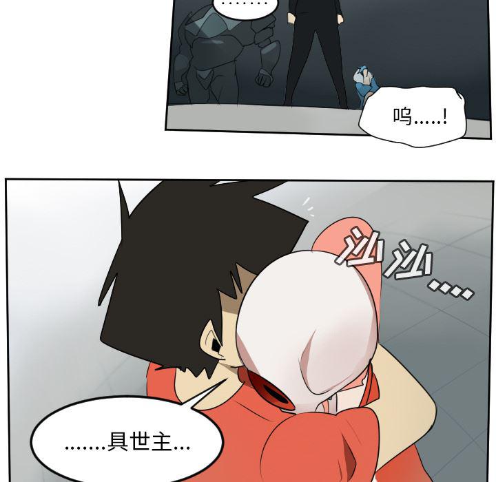 夜行书生漫画韩漫全集-58无删减无遮挡章节图片 