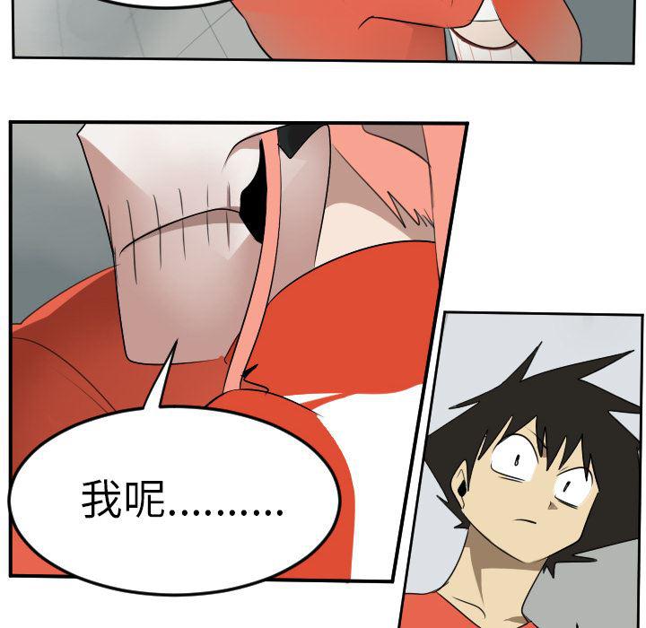 夜行书生漫画韩漫全集-58无删减无遮挡章节图片 