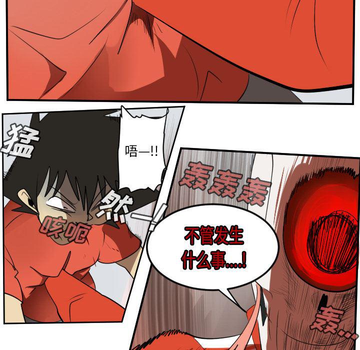 夜行书生漫画韩漫全集-58无删减无遮挡章节图片 