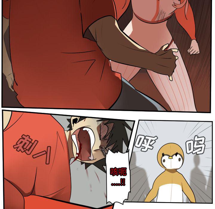 夜行书生漫画韩漫全集-58无删减无遮挡章节图片 