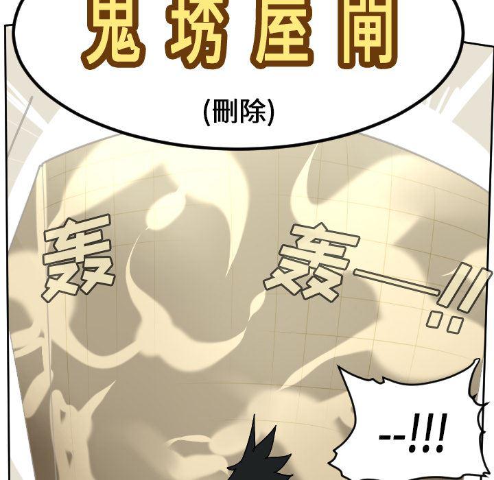 夜行书生漫画韩漫全集-59无删减无遮挡章节图片 