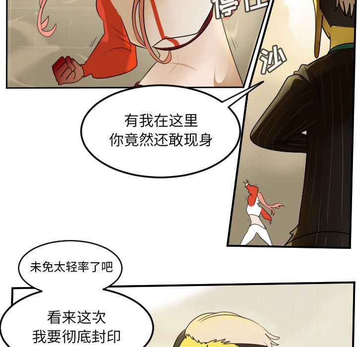 夜行书生漫画韩漫全集-59无删减无遮挡章节图片 