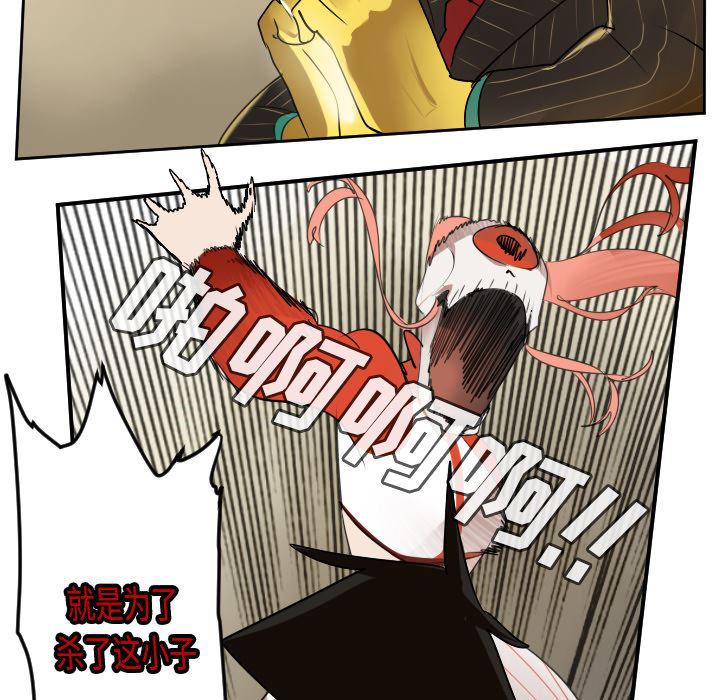 夜行书生漫画韩漫全集-59无删减无遮挡章节图片 