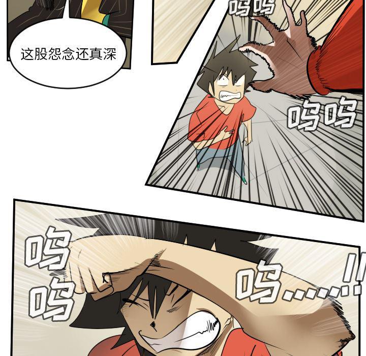 夜行书生漫画韩漫全集-59无删减无遮挡章节图片 