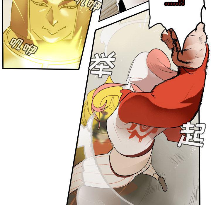 夜行书生漫画韩漫全集-59无删减无遮挡章节图片 