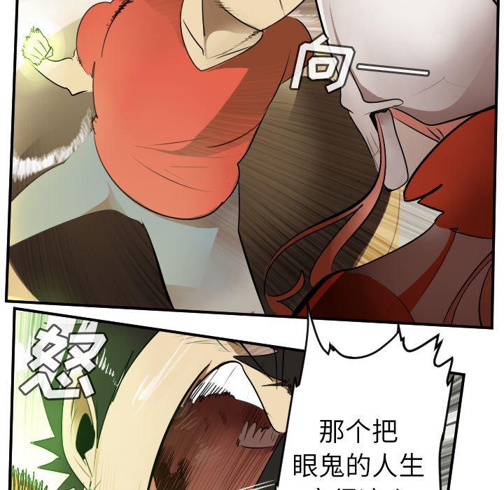 夜行书生漫画韩漫全集-59无删减无遮挡章节图片 