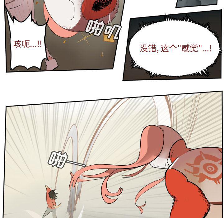 夜行书生漫画韩漫全集-59无删减无遮挡章节图片 