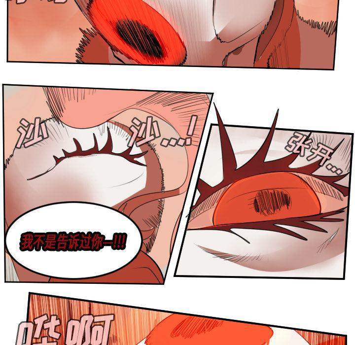 夜行书生漫画韩漫全集-59无删减无遮挡章节图片 