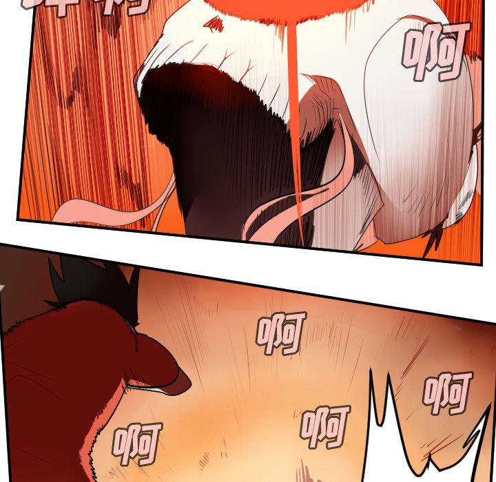 夜行书生漫画韩漫全集-59无删减无遮挡章节图片 
