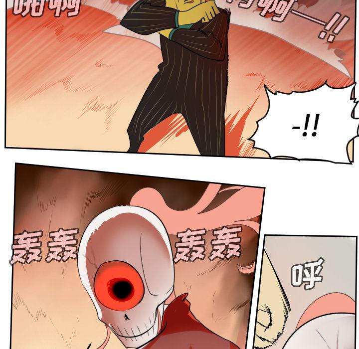 夜行书生漫画韩漫全集-59无删减无遮挡章节图片 