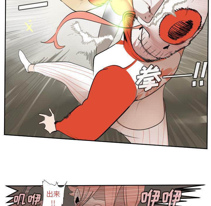 夜行书生漫画韩漫全集-59无删减无遮挡章节图片 