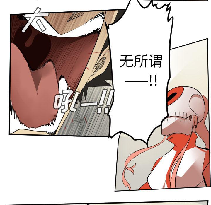 夜行书生漫画韩漫全集-59无删减无遮挡章节图片 