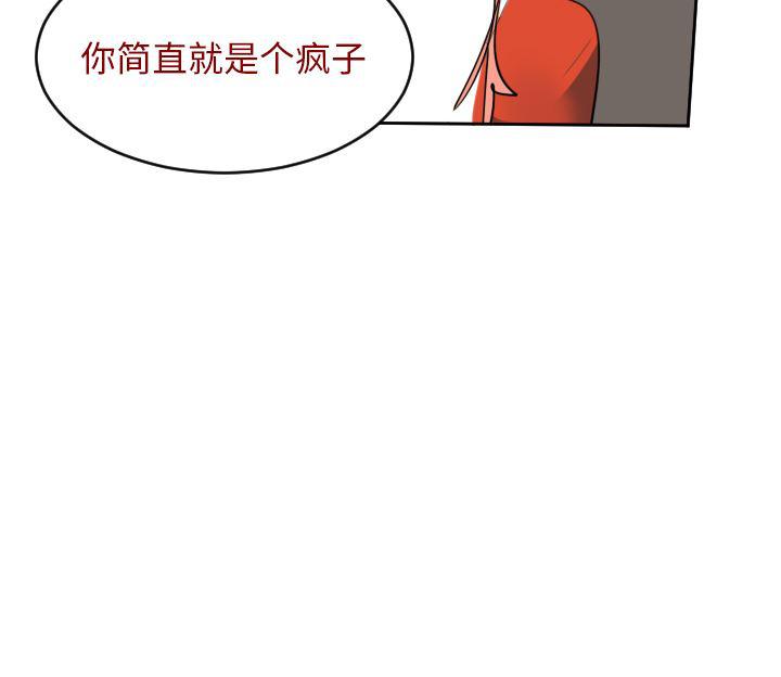 夜行书生漫画韩漫全集-59无删减无遮挡章节图片 