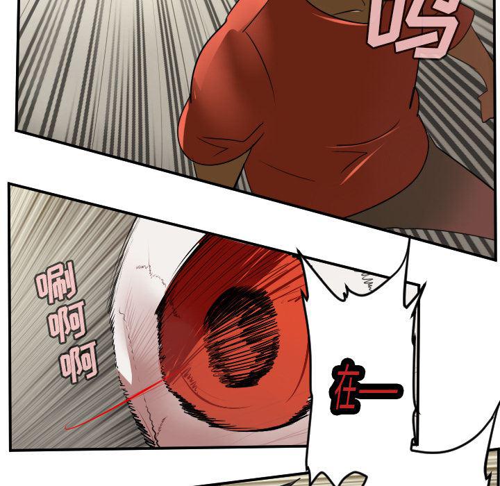 夜行书生漫画韩漫全集-60无删减无遮挡章节图片 