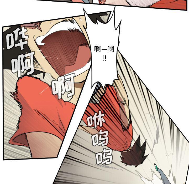 夜行书生漫画韩漫全集-60无删减无遮挡章节图片 