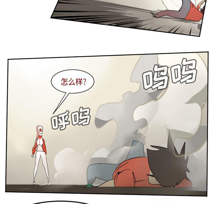 夜行书生漫画韩漫全集-60无删减无遮挡章节图片 