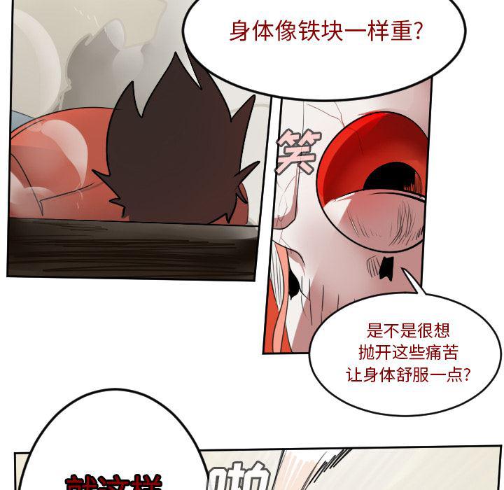 夜行书生漫画韩漫全集-60无删减无遮挡章节图片 