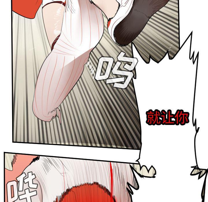 夜行书生漫画韩漫全集-60无删减无遮挡章节图片 