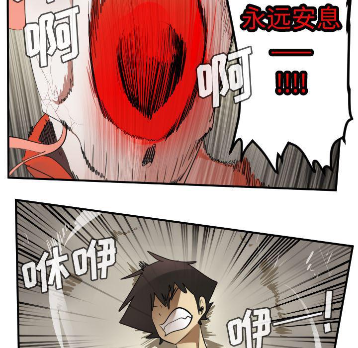 夜行书生漫画韩漫全集-60无删减无遮挡章节图片 