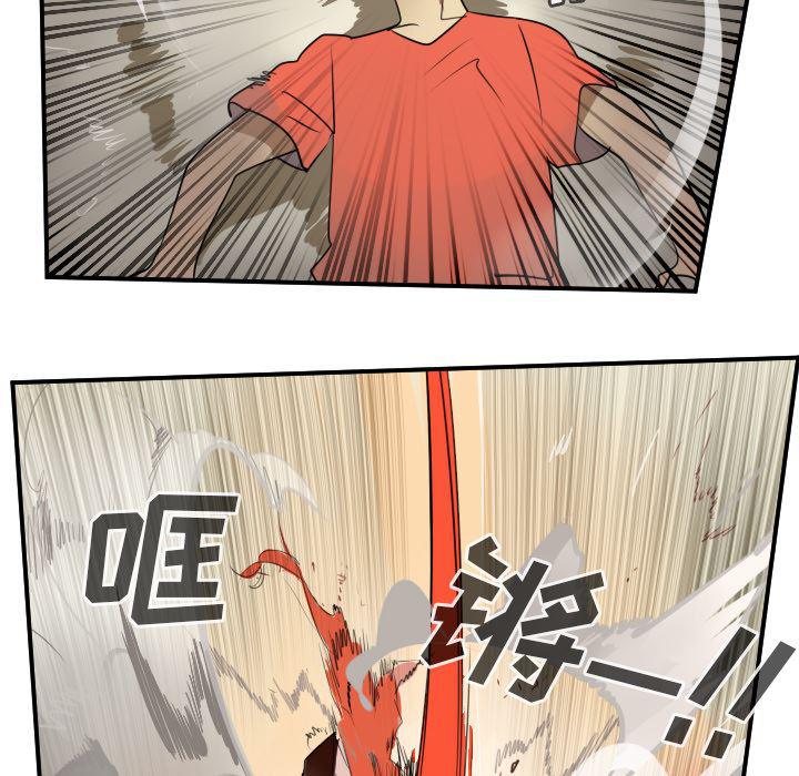 夜行书生漫画韩漫全集-60无删减无遮挡章节图片 