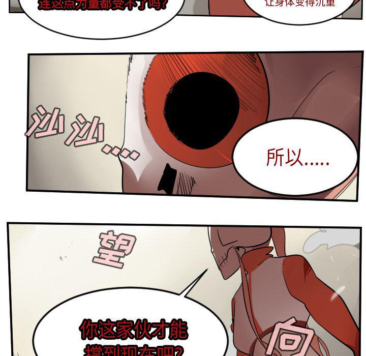 夜行书生漫画韩漫全集-60无删减无遮挡章节图片 