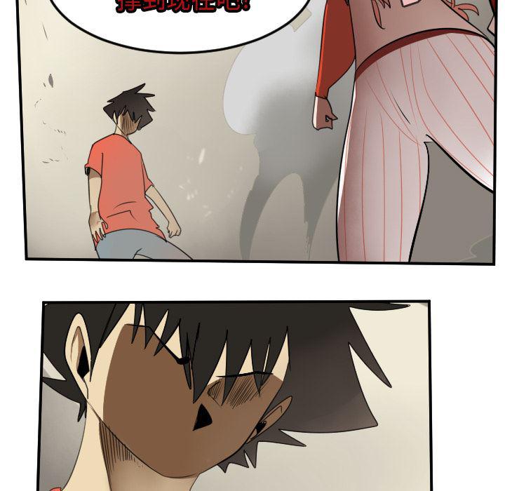 夜行书生漫画韩漫全集-60无删减无遮挡章节图片 