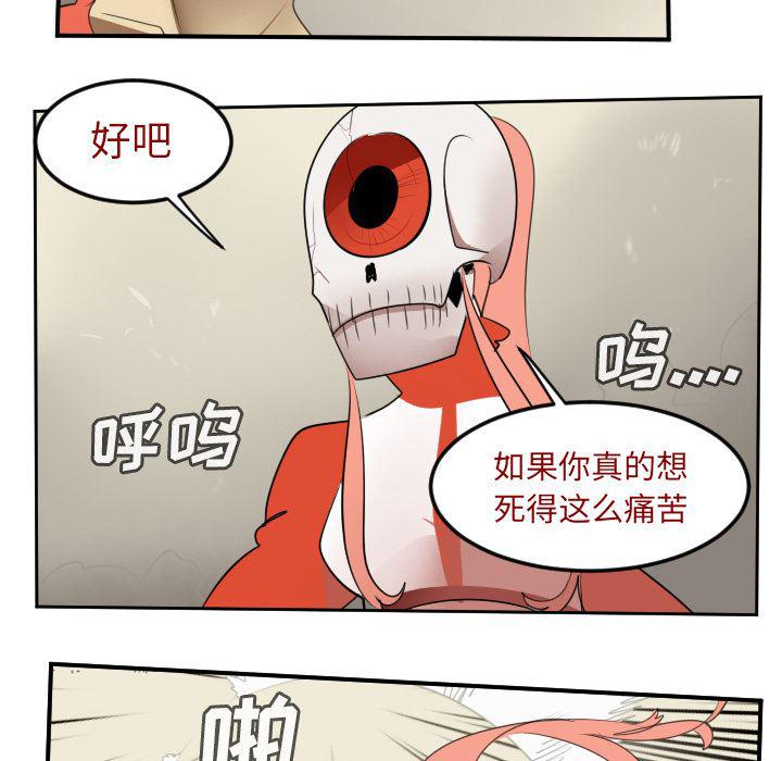 夜行书生漫画韩漫全集-60无删减无遮挡章节图片 