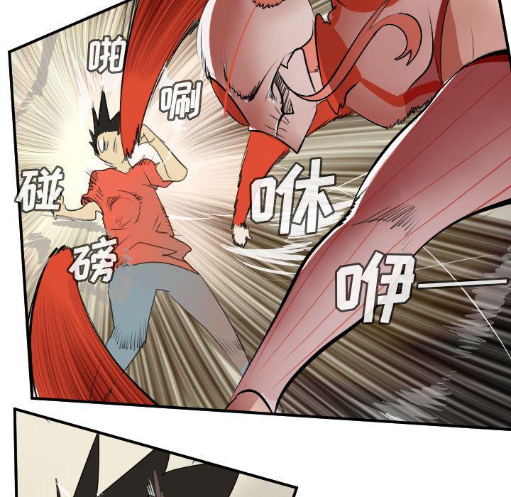 夜行书生漫画韩漫全集-60无删减无遮挡章节图片 