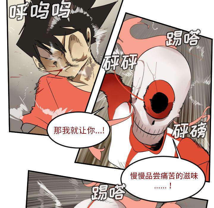 夜行书生漫画韩漫全集-60无删减无遮挡章节图片 