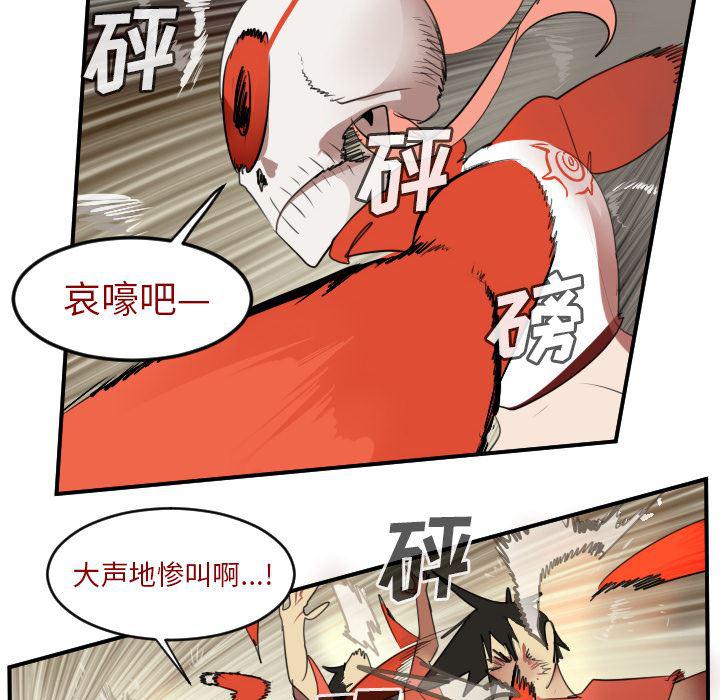 夜行书生漫画韩漫全集-60无删减无遮挡章节图片 