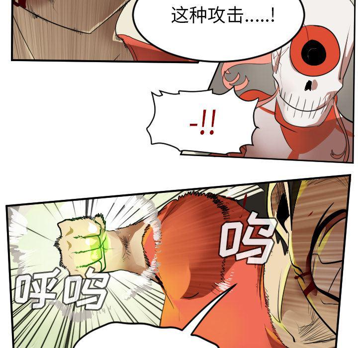 夜行书生漫画韩漫全集-60无删减无遮挡章节图片 