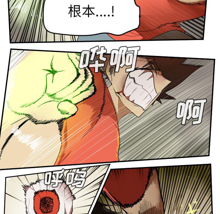 夜行书生漫画韩漫全集-60无删减无遮挡章节图片 