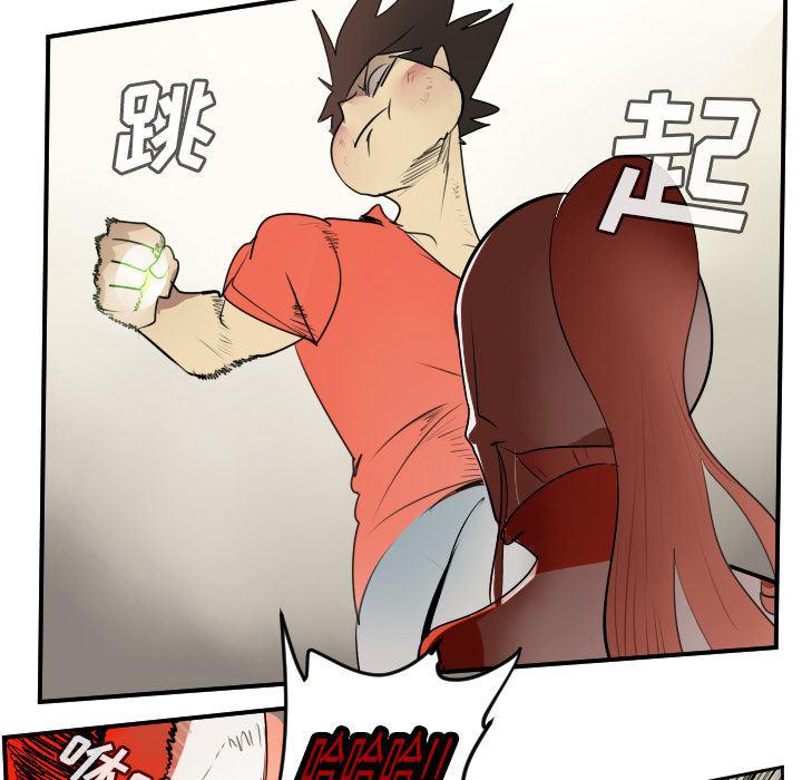 夜行书生漫画韩漫全集-60无删减无遮挡章节图片 