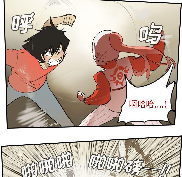 夜行书生漫画韩漫全集-60无删减无遮挡章节图片 