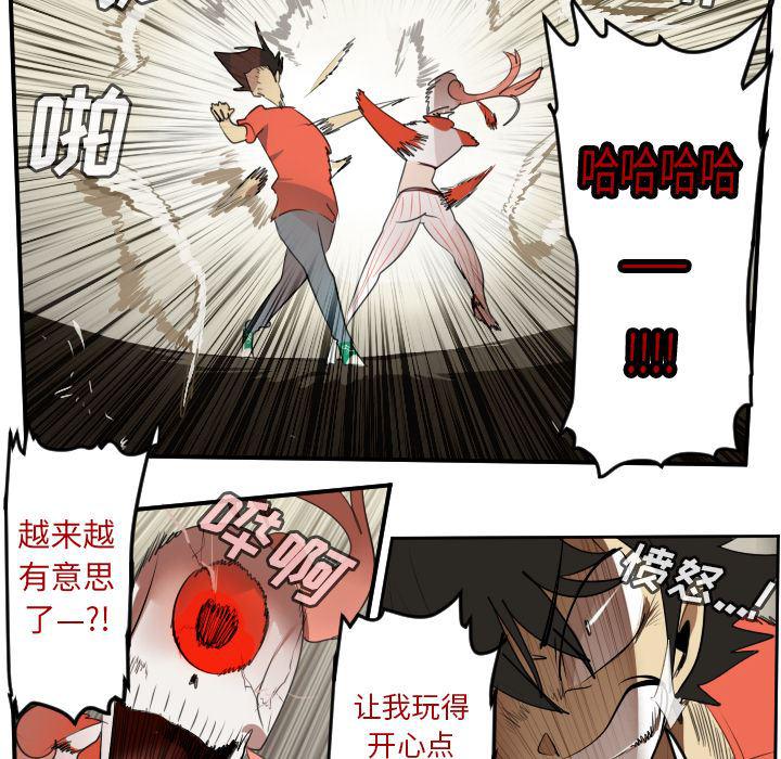 夜行书生漫画韩漫全集-60无删减无遮挡章节图片 