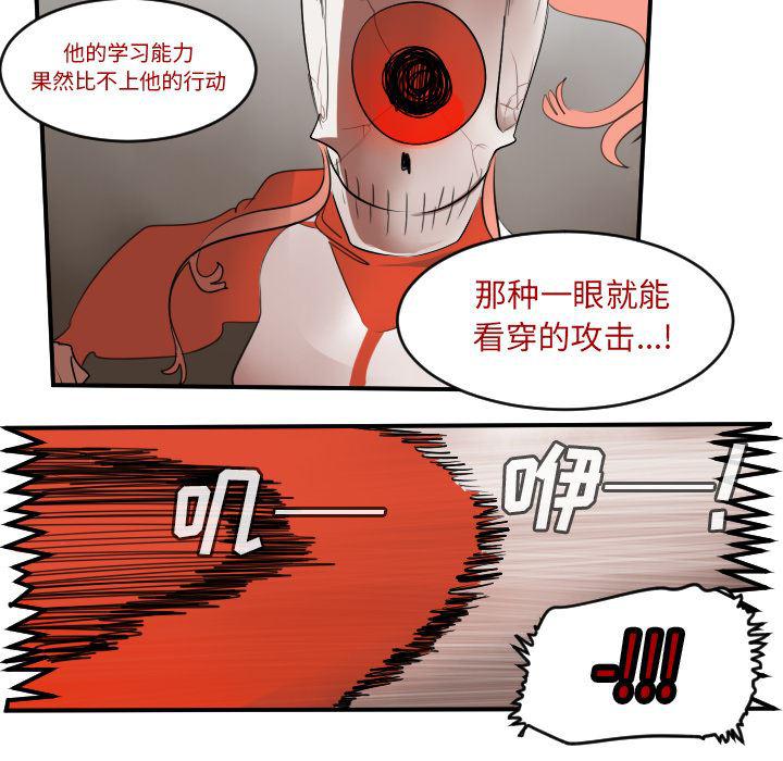 夜行书生漫画韩漫全集-60无删减无遮挡章节图片 