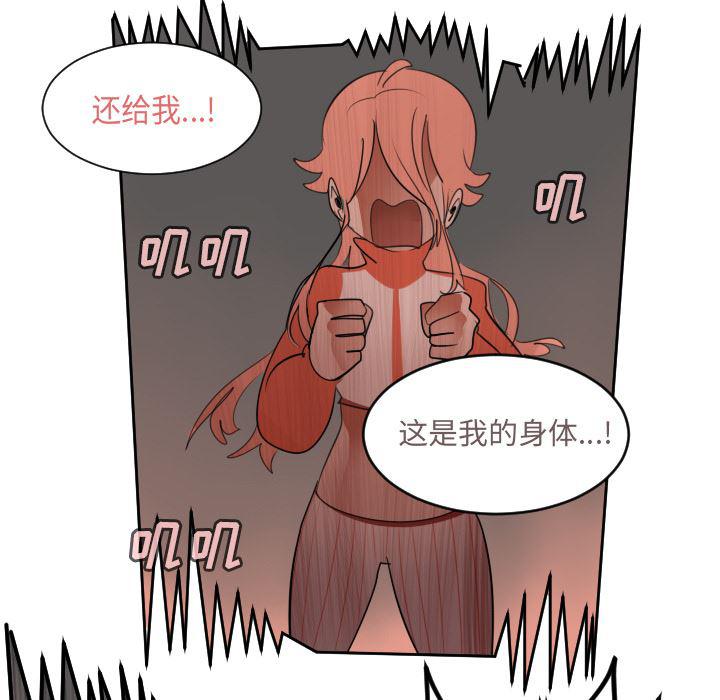 夜行书生漫画韩漫全集-60无删减无遮挡章节图片 
