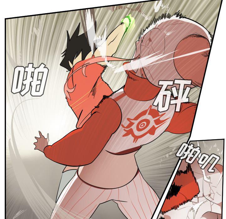 夜行书生漫画韩漫全集-60无删减无遮挡章节图片 