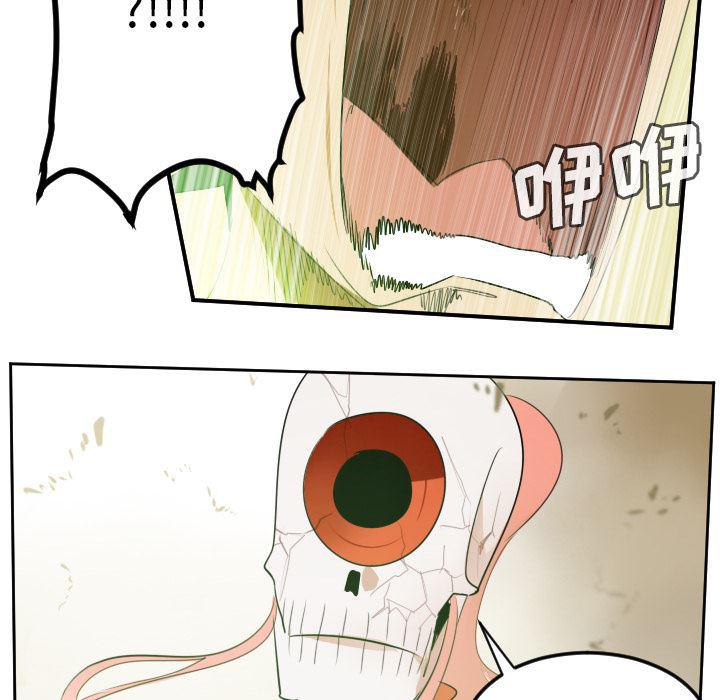 夜行书生漫画韩漫全集-60无删减无遮挡章节图片 
