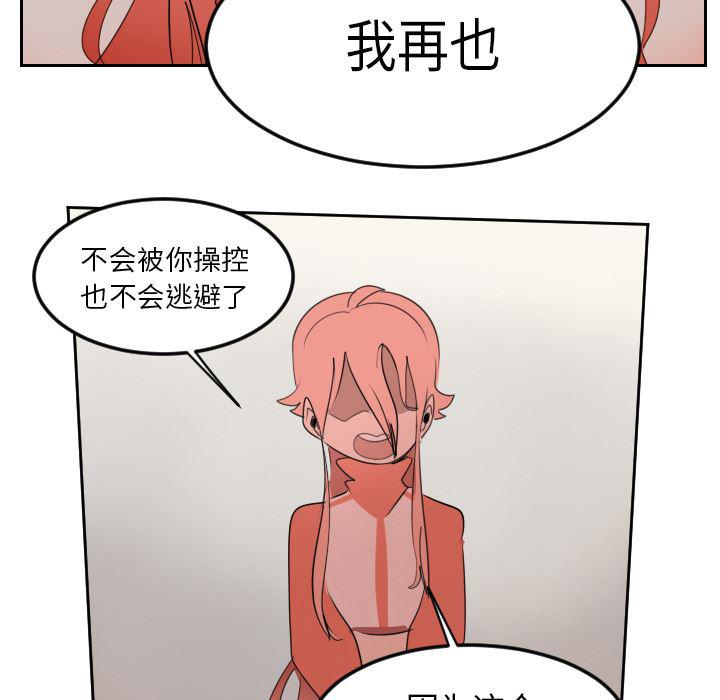 夜行书生漫画韩漫全集-60无删减无遮挡章节图片 