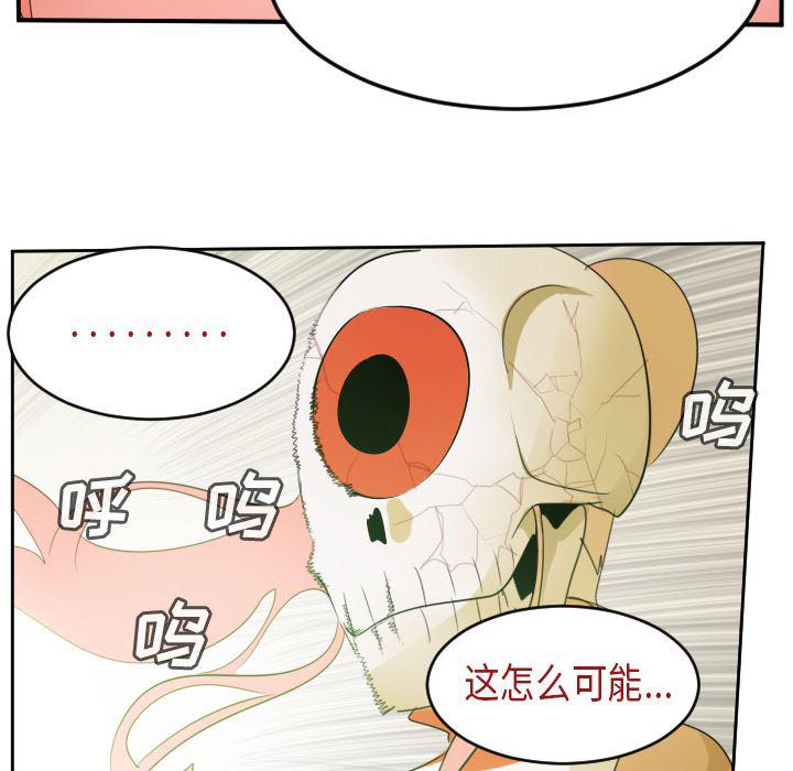 夜行书生漫画韩漫全集-60无删减无遮挡章节图片 