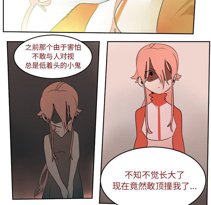 夜行书生漫画韩漫全集-60无删减无遮挡章节图片 