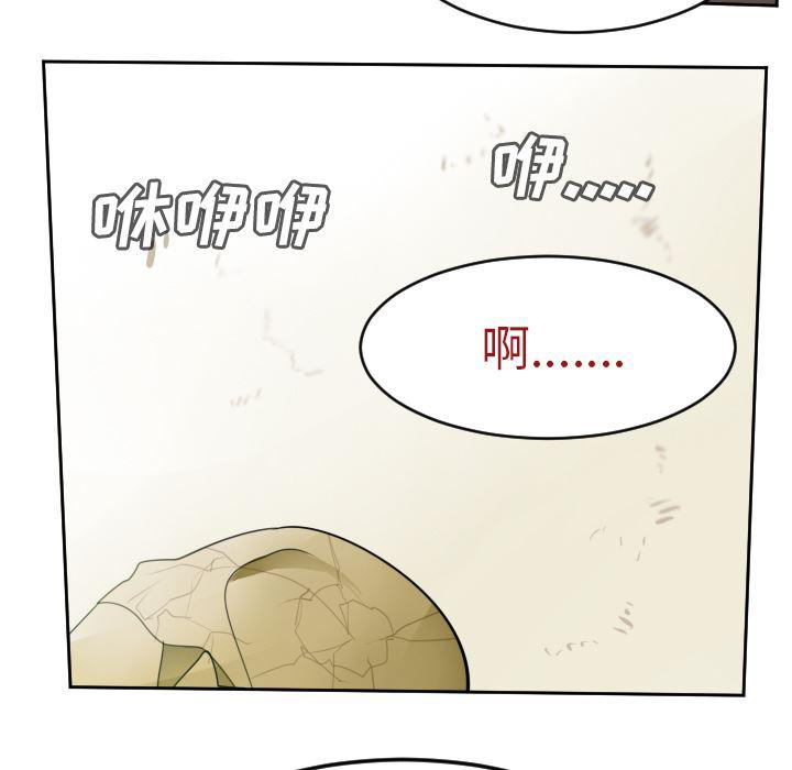 夜行书生漫画韩漫全集-60无删减无遮挡章节图片 