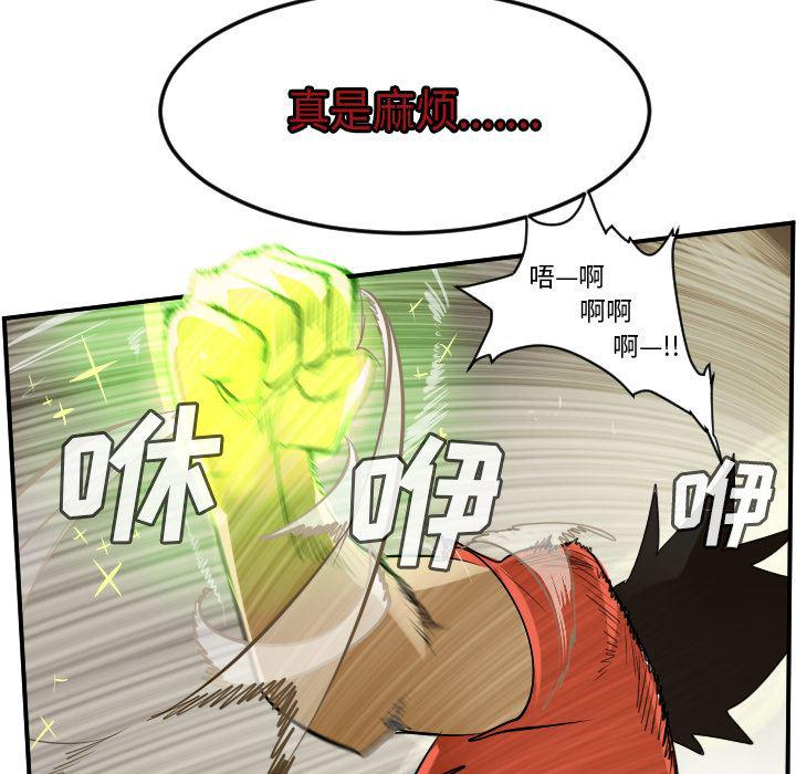 夜行书生漫画韩漫全集-60无删减无遮挡章节图片 
