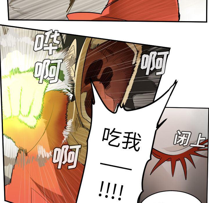 夜行书生漫画韩漫全集-60无删减无遮挡章节图片 