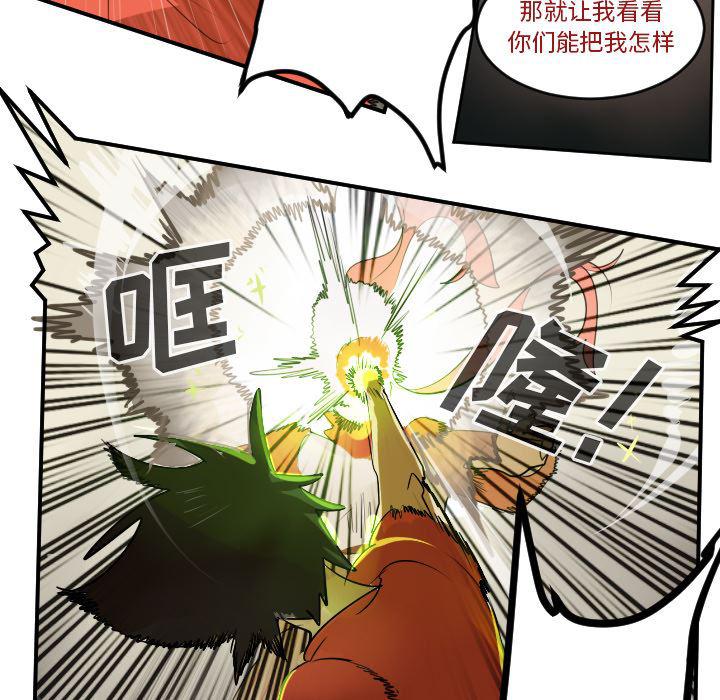 夜行书生漫画韩漫全集-60无删减无遮挡章节图片 