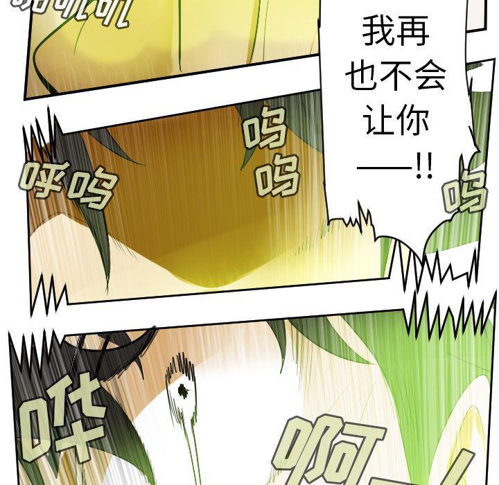 夜行书生漫画韩漫全集-60无删减无遮挡章节图片 