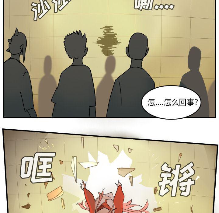 夜行书生漫画韩漫全集-60无删减无遮挡章节图片 