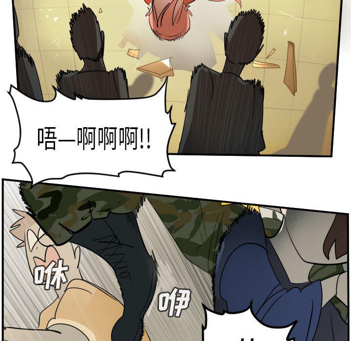 夜行书生漫画韩漫全集-60无删减无遮挡章节图片 